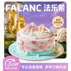 FALANC【希利尔湖】0卡糖动物奶油蛋糕/6寸