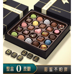 巧罗无蔗糖纯手工花式夹心巧克力25颗礼盒装&mdash;格蕾之心