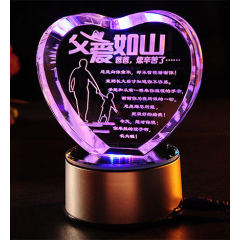 心形3D水晶内雕父爱如山