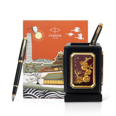 派克IM钢笔大都会礼盒+旋转笔筒四君子组合套装